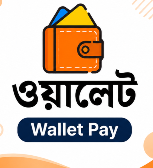 wallet