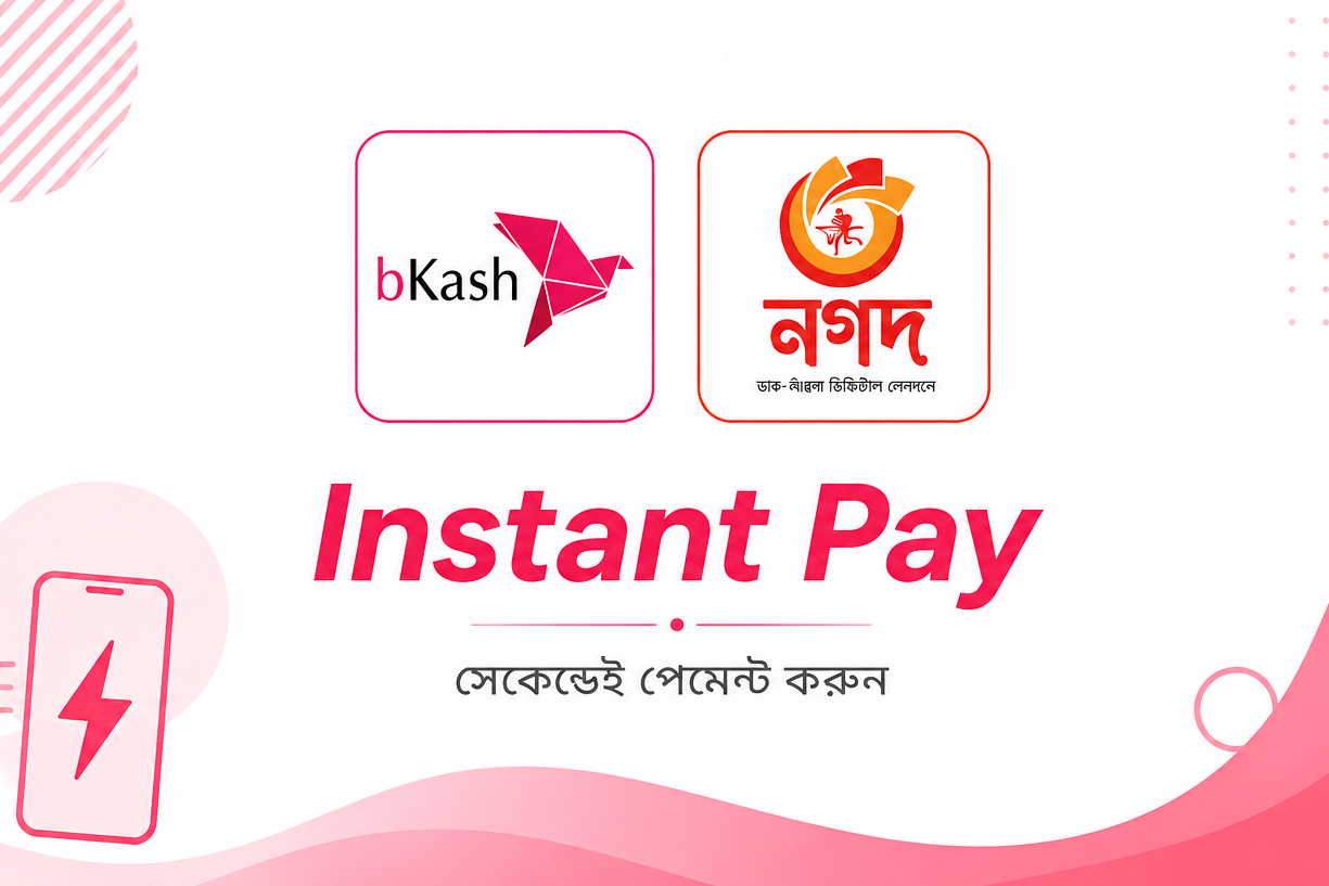 instant_pay